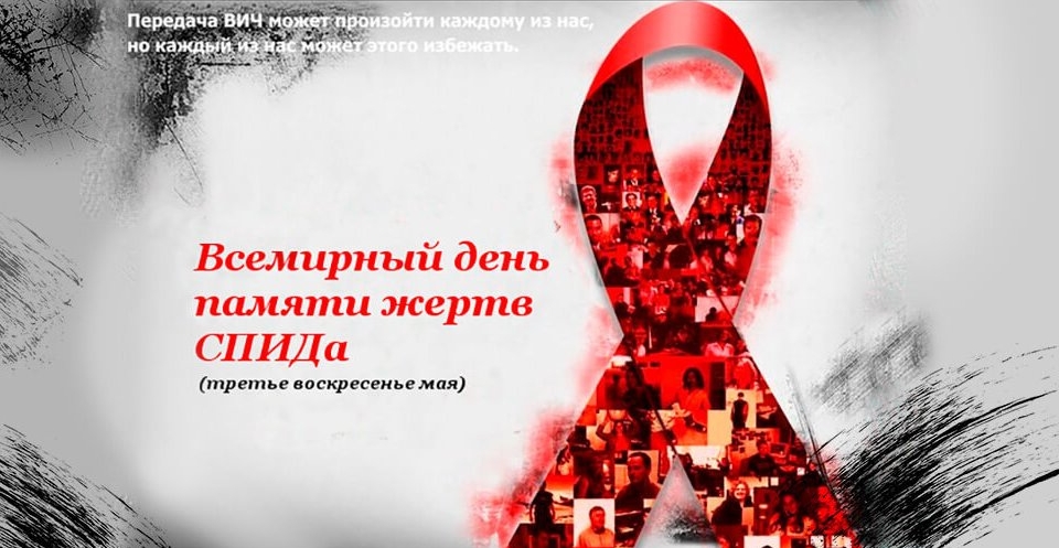 Развитие и течение ВИЧ-инфекции